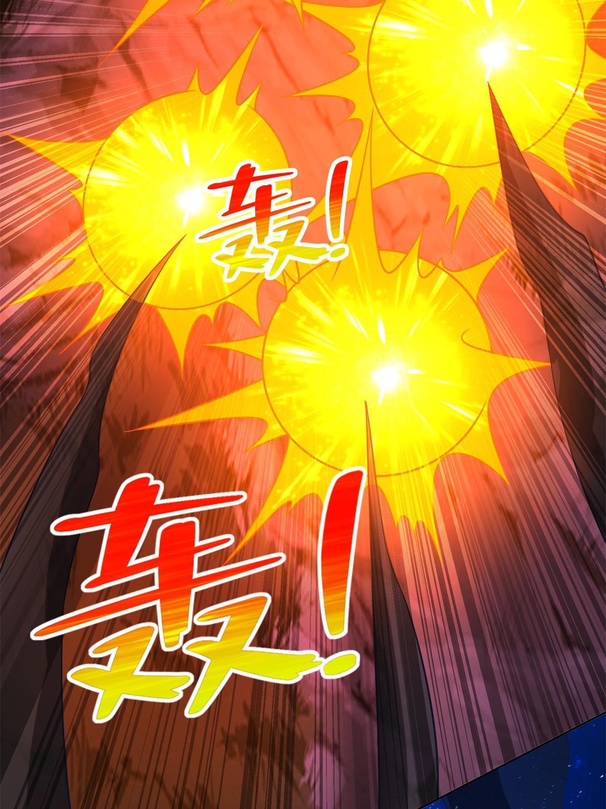268 暗算-第269话
