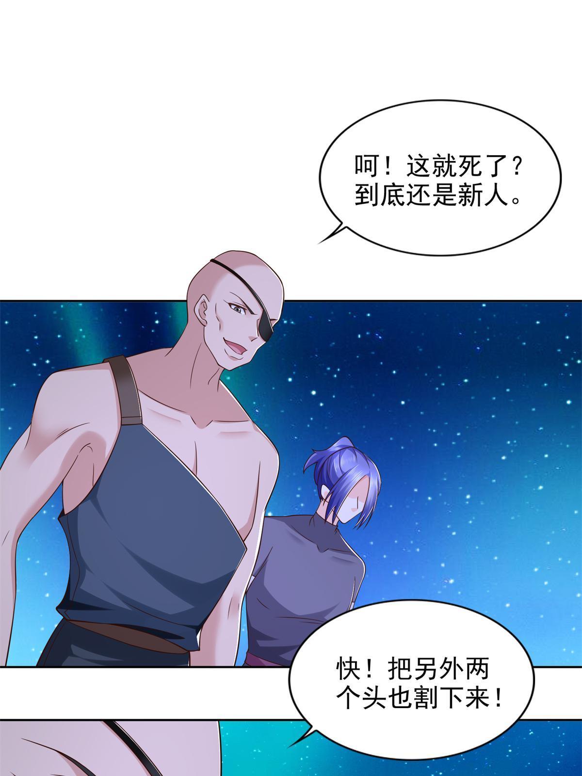 268 暗算-第269话