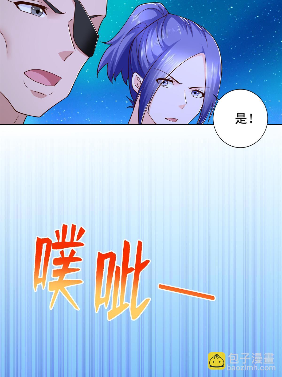 268 暗算-第269话
