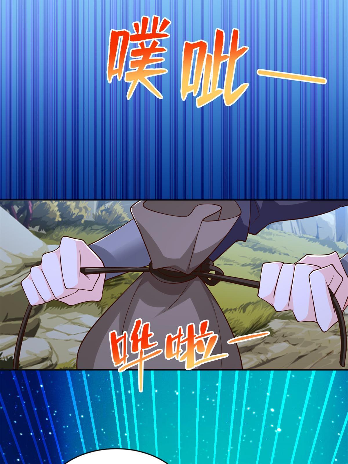 268 暗算-第269话