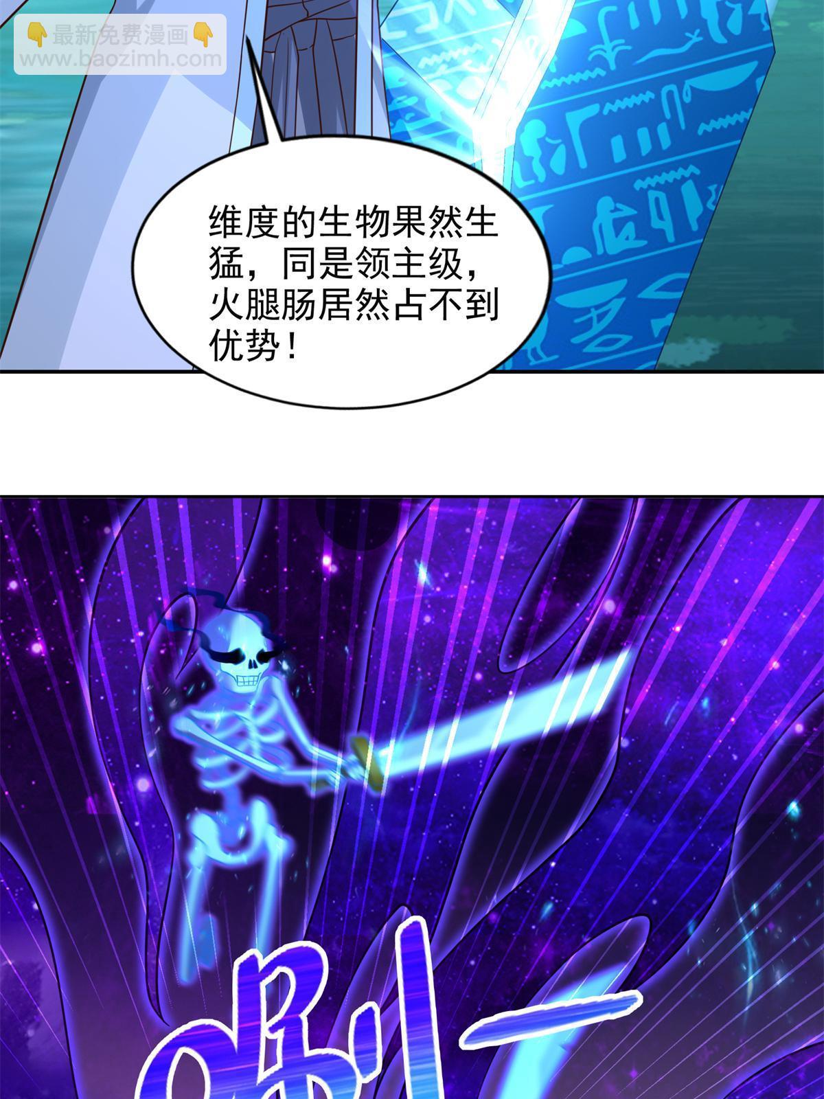 268 暗算-第269话