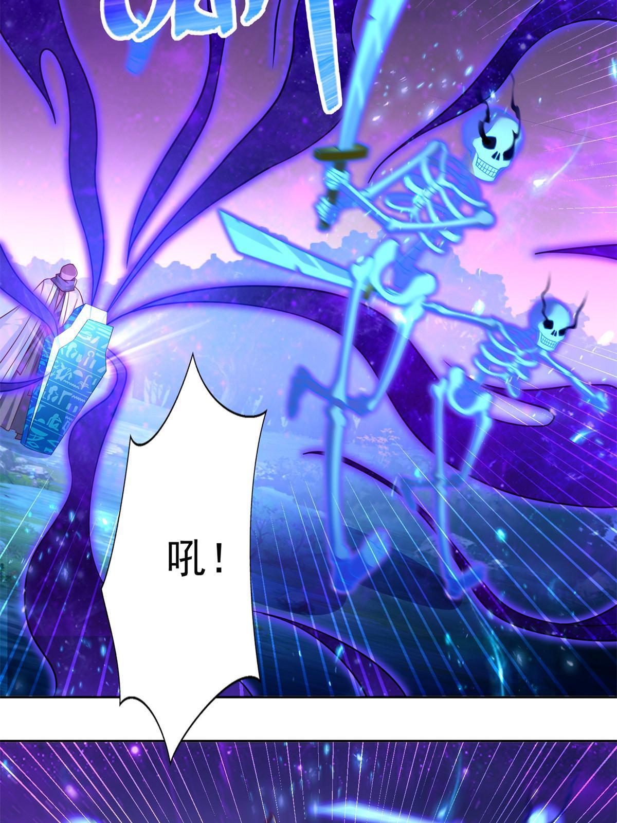 268 暗算-第269话