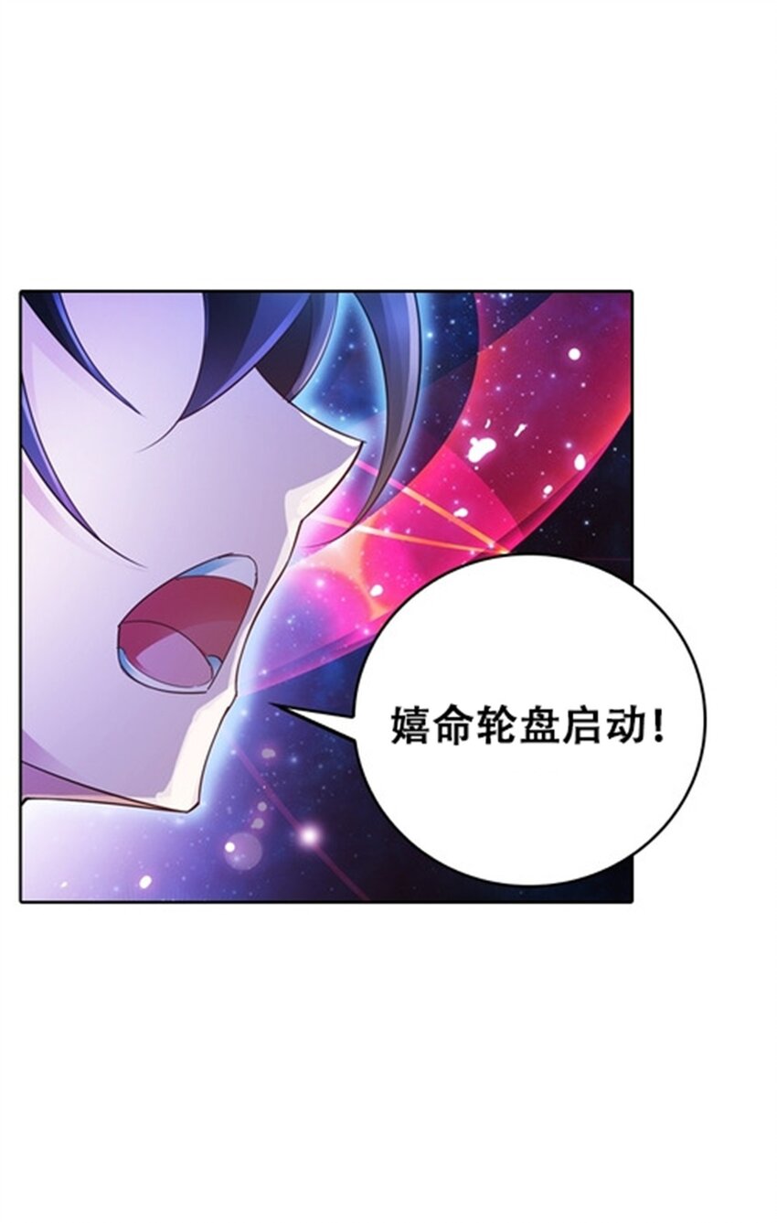 26 波动腿！(1/2)-第27话