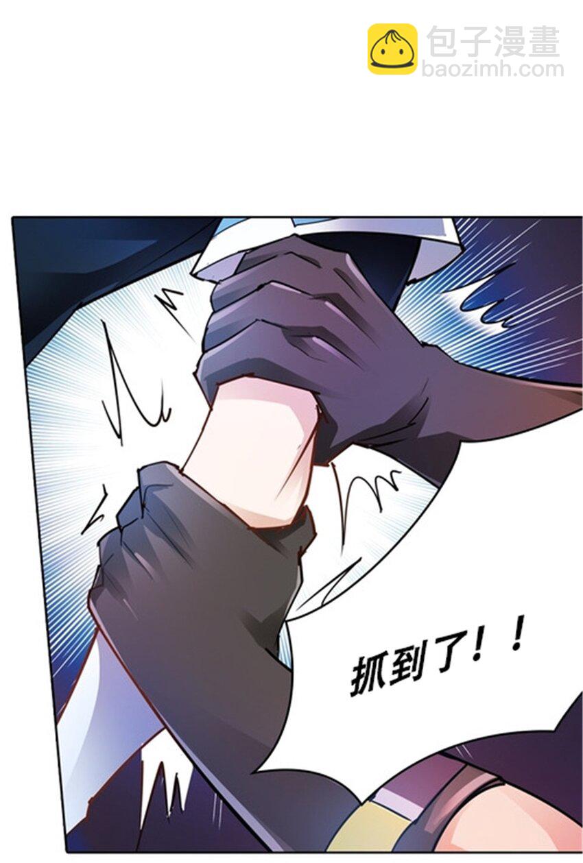 26 波动腿！(1/2)-第27话