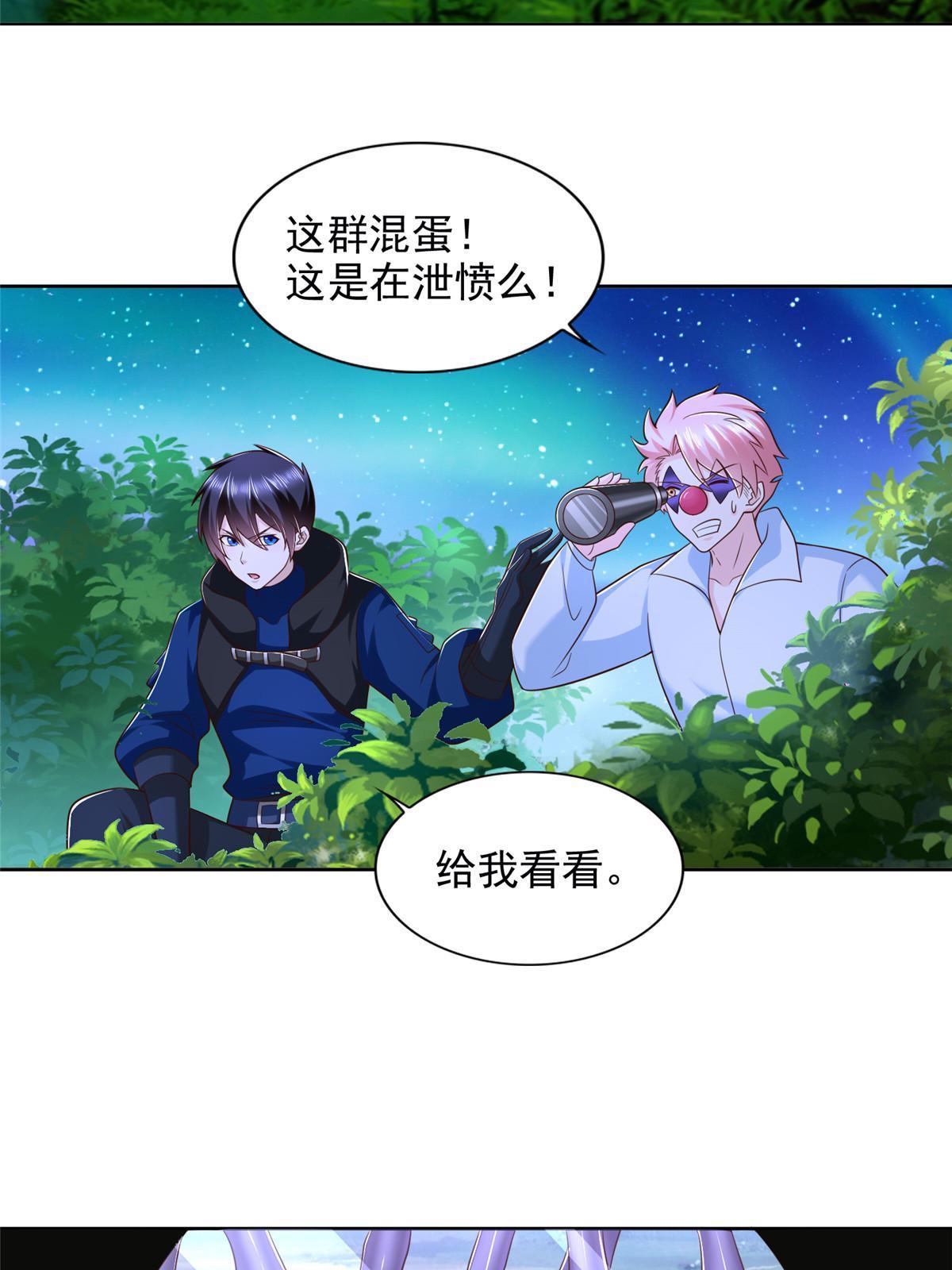 270 解救行动-第271话