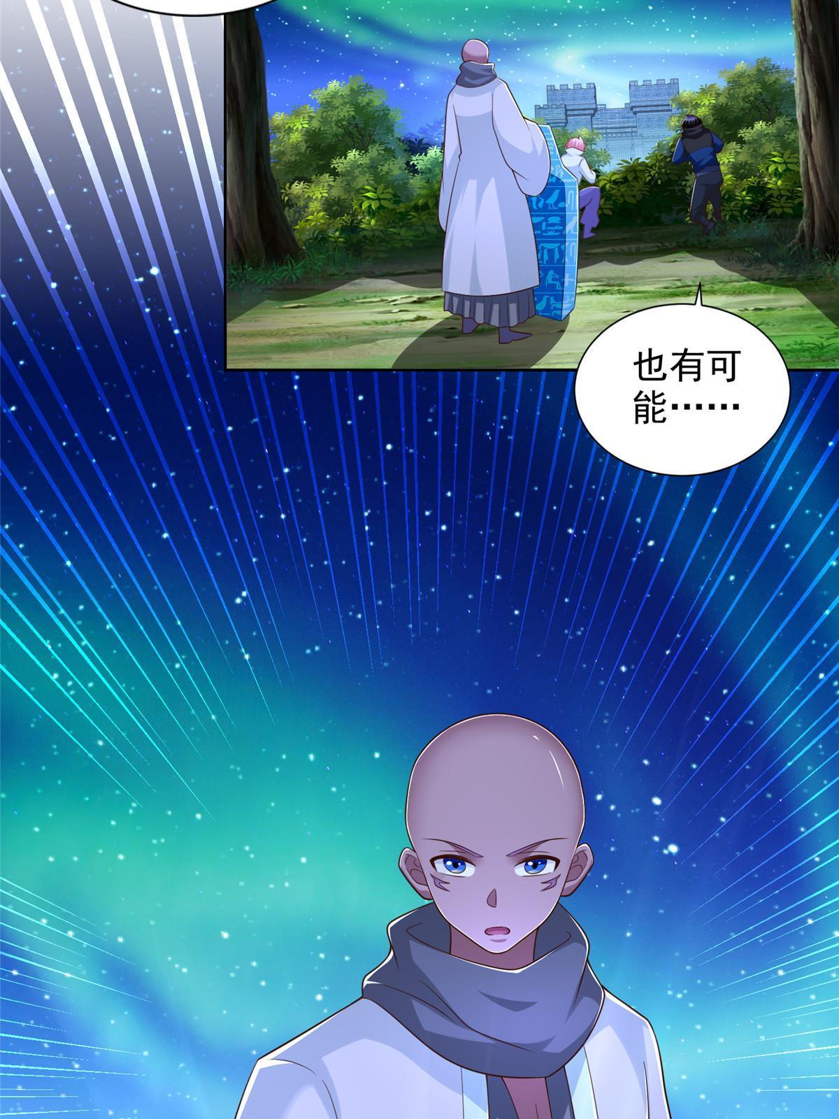 270 解救行动-第271话