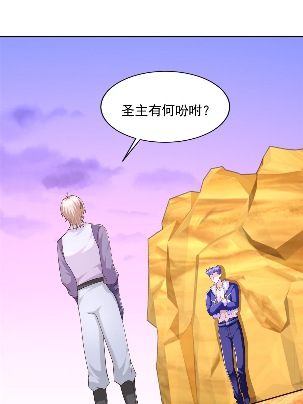 270 解救行动-第271话