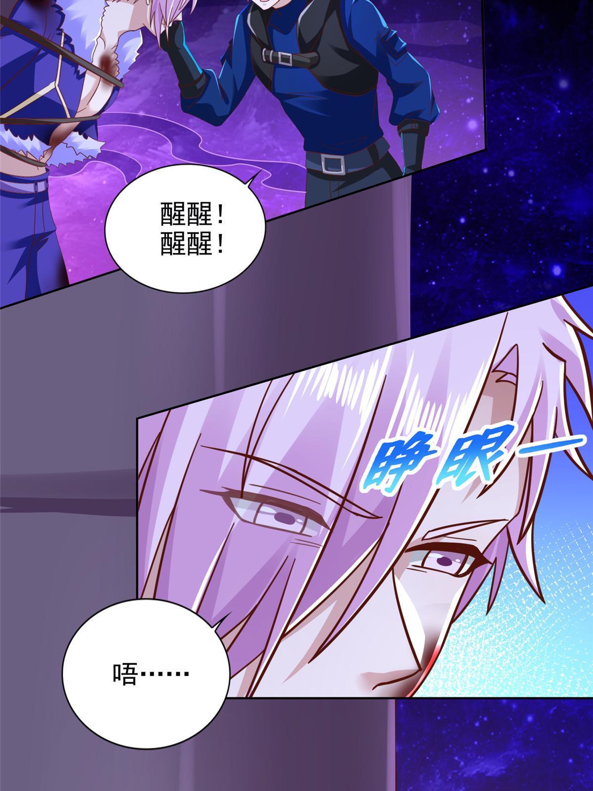270 解救行动-第271话