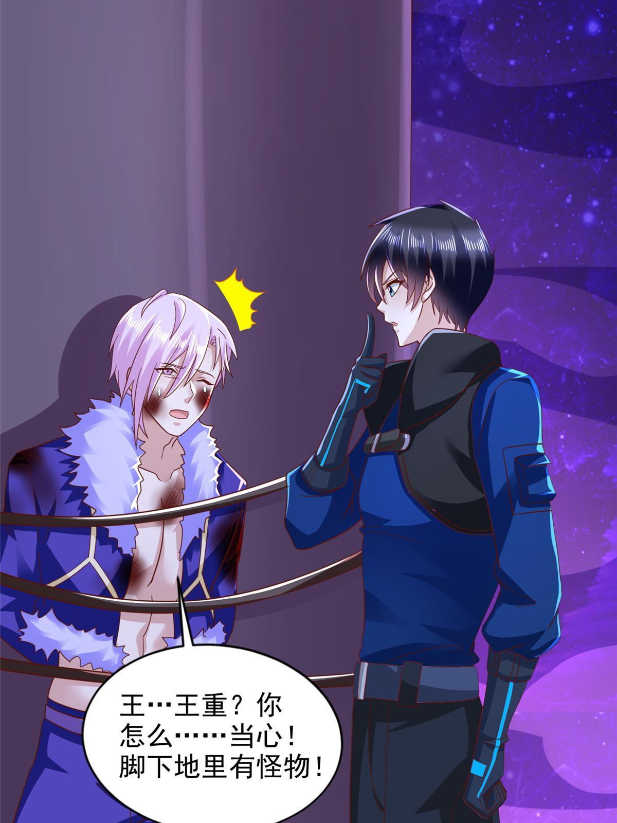 270 解救行动-第271话