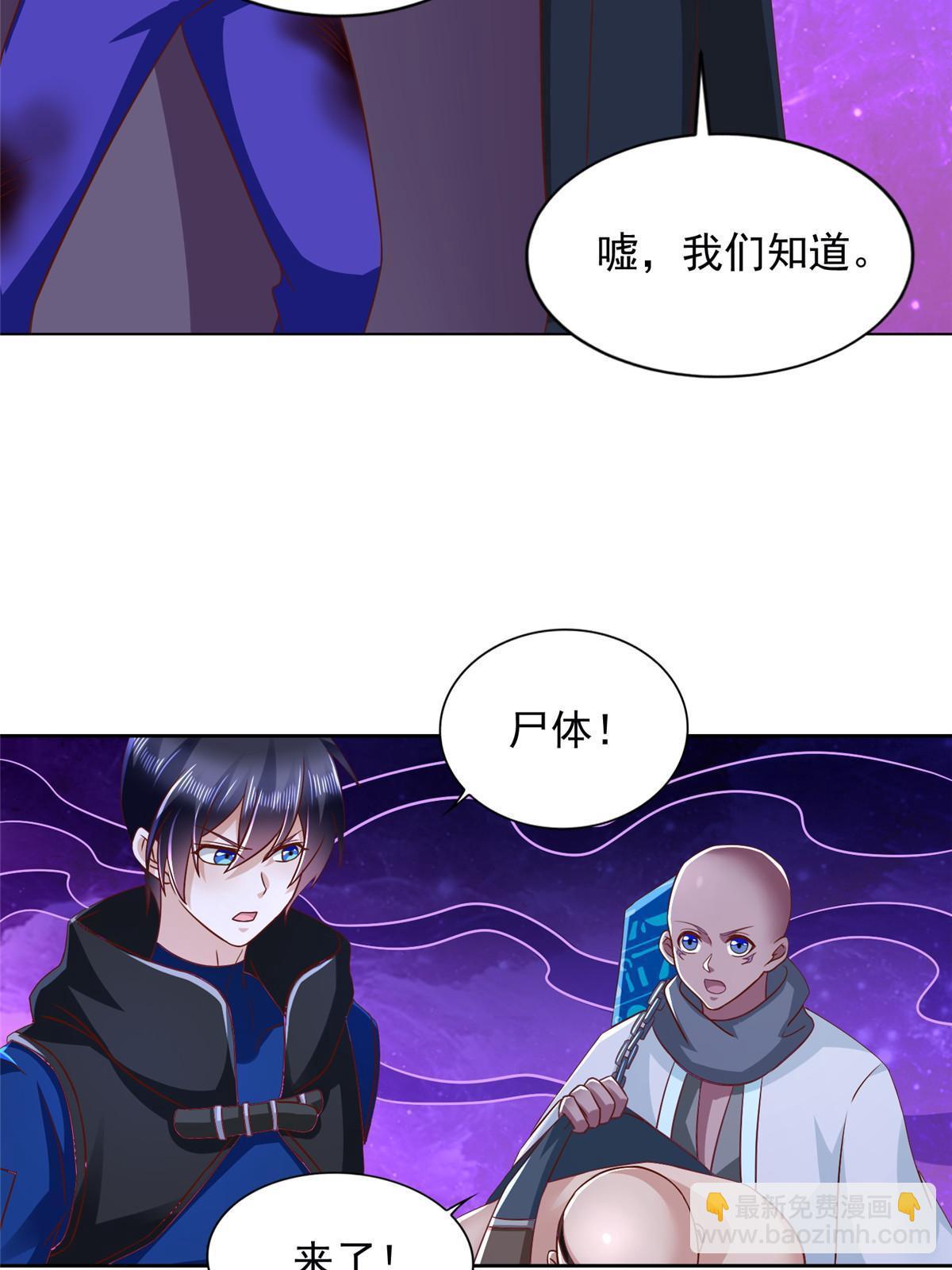270 解救行动-第271话