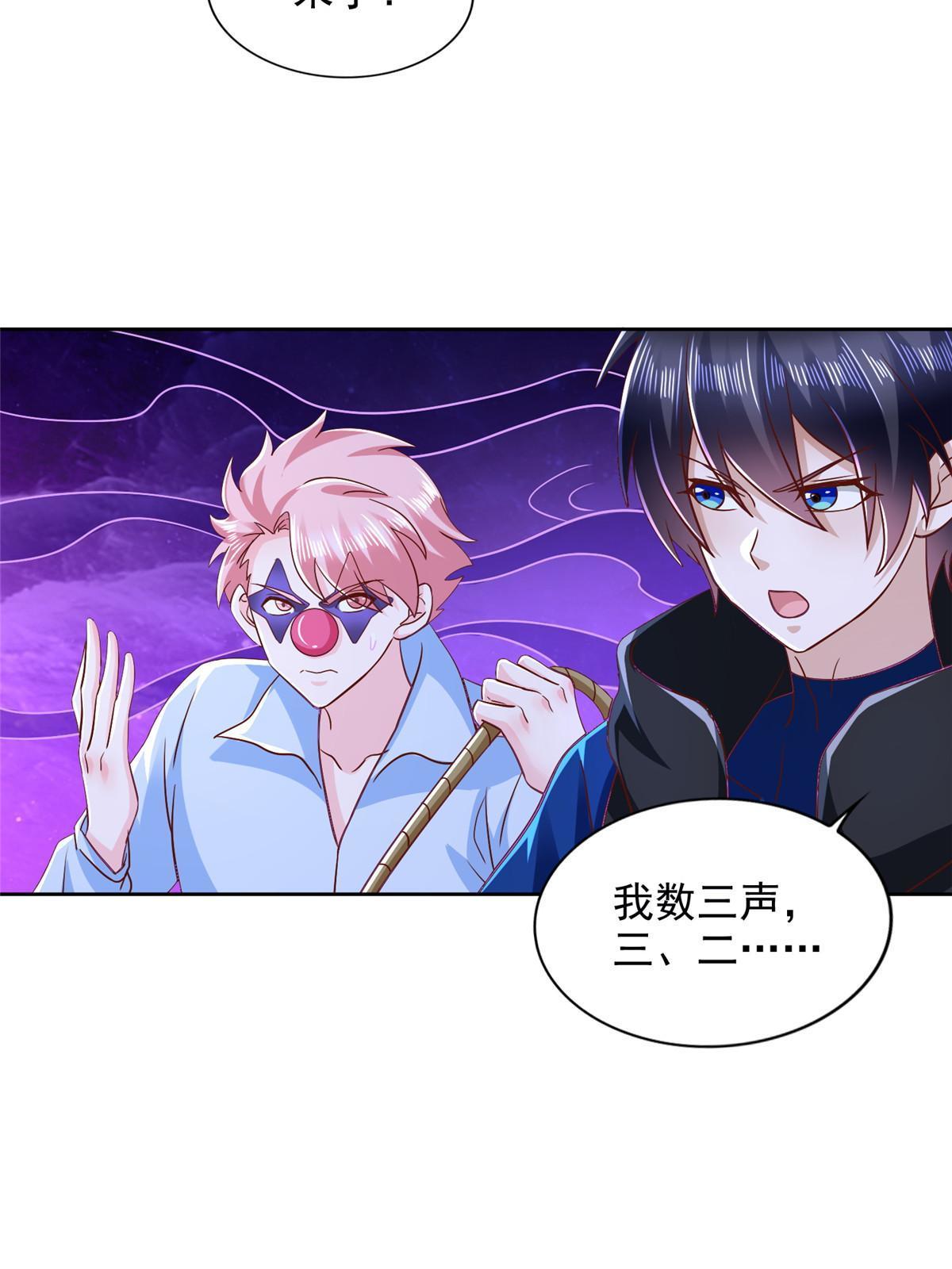 270 解救行动-第271话