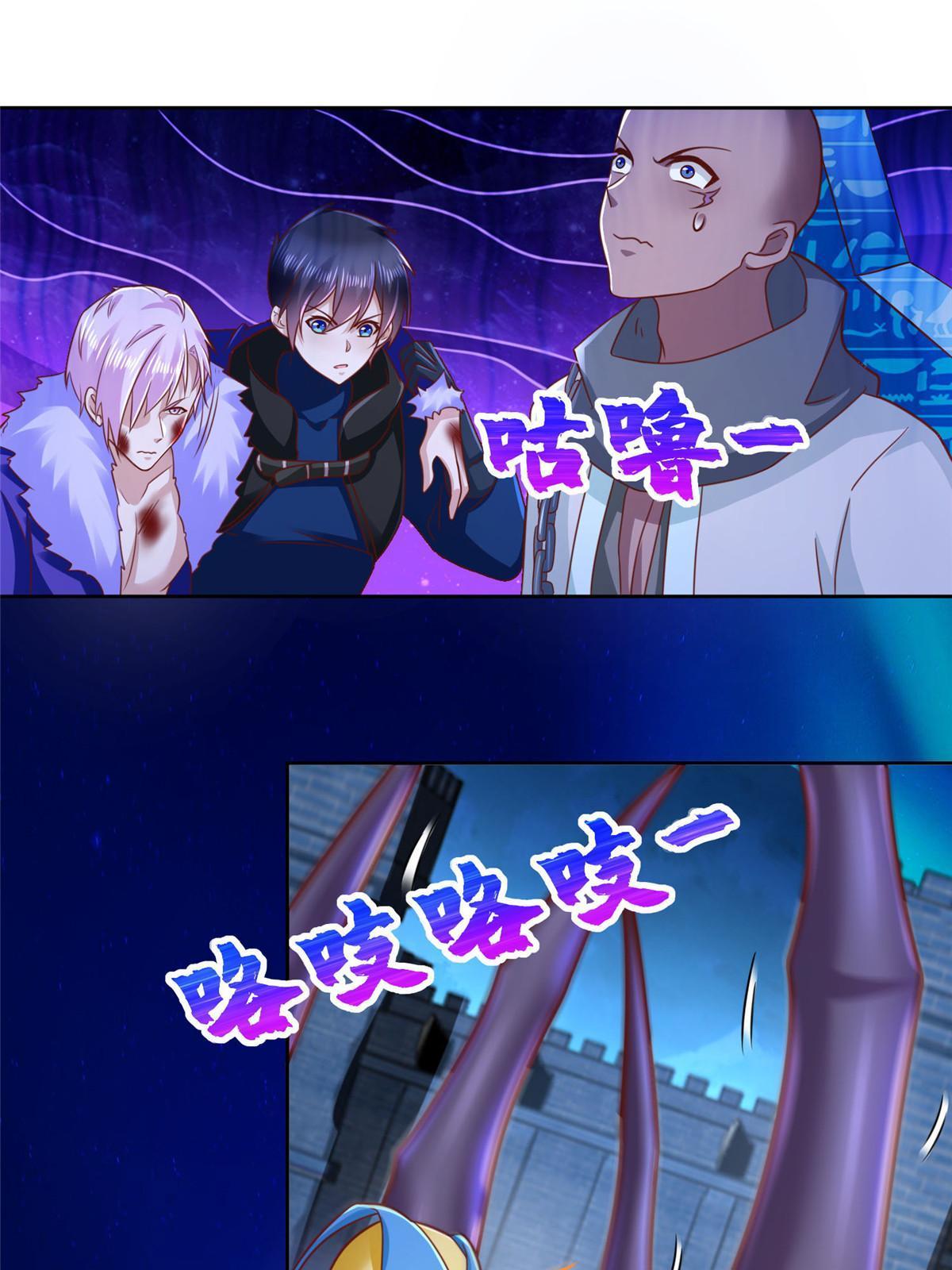 270 解救行动-第271话