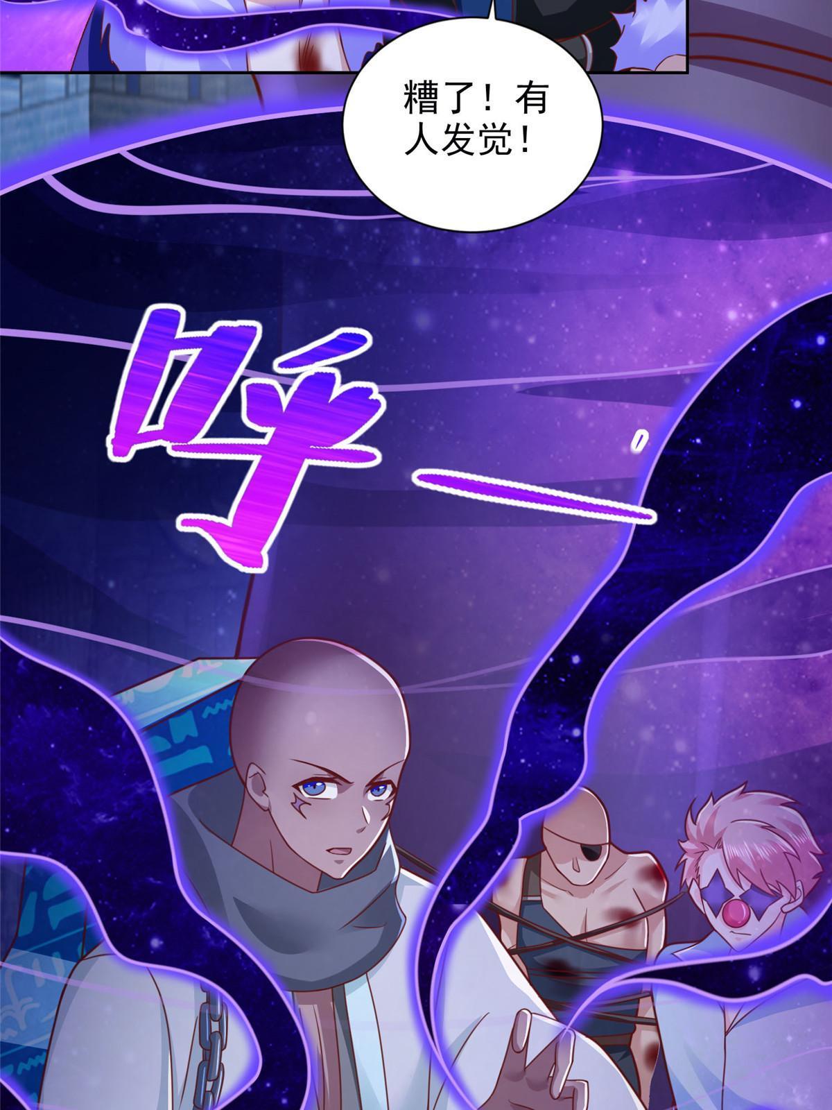 270 解救行动-第271话
