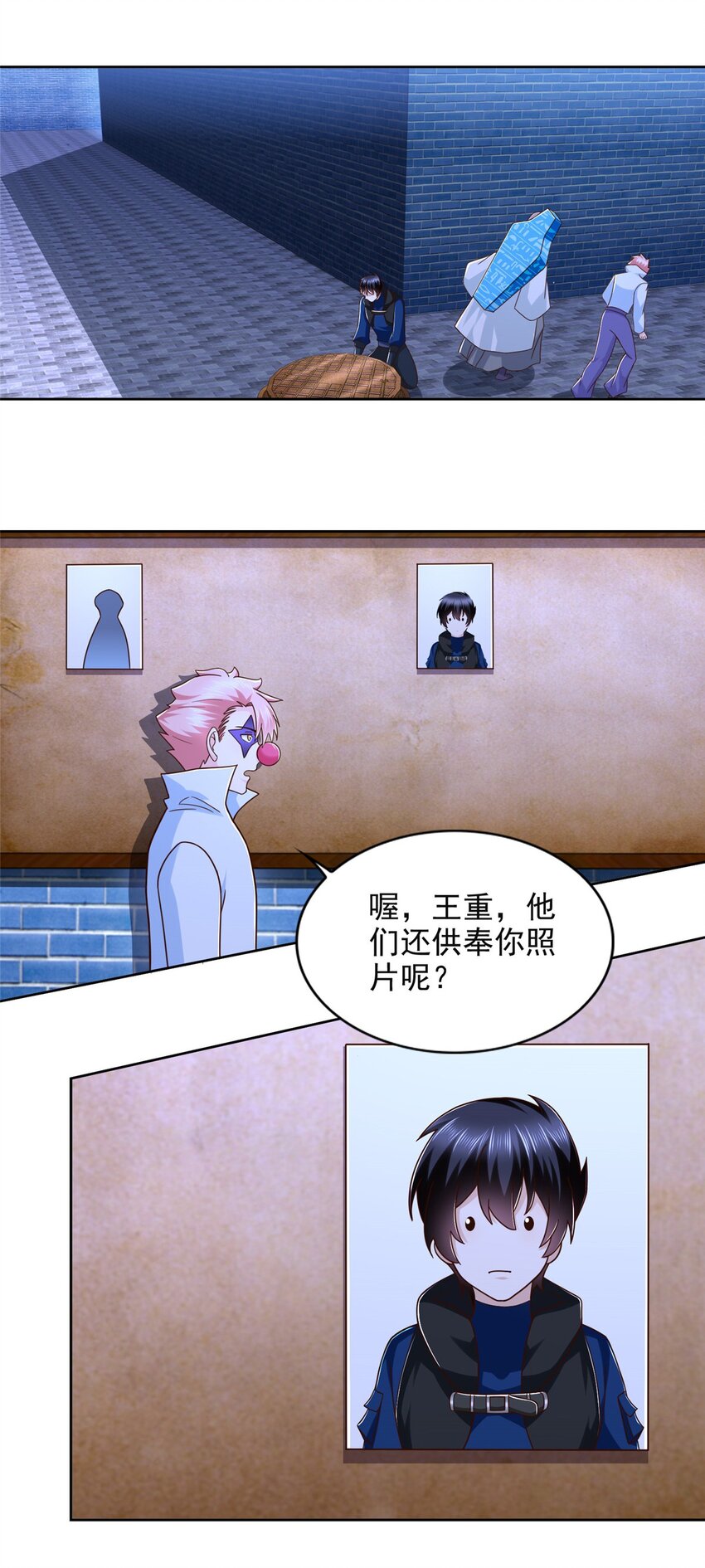 272 被发现了-第273话