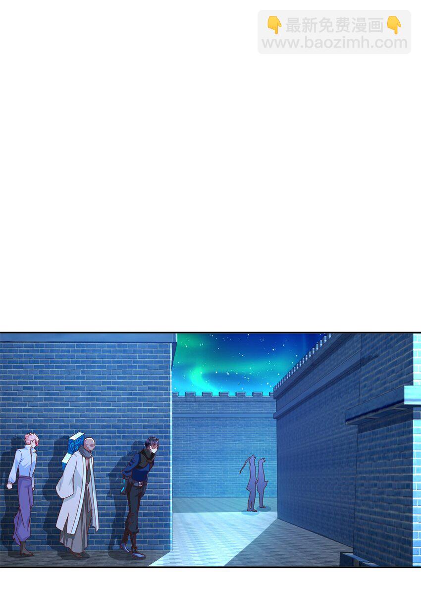 272 被发现了-第273话