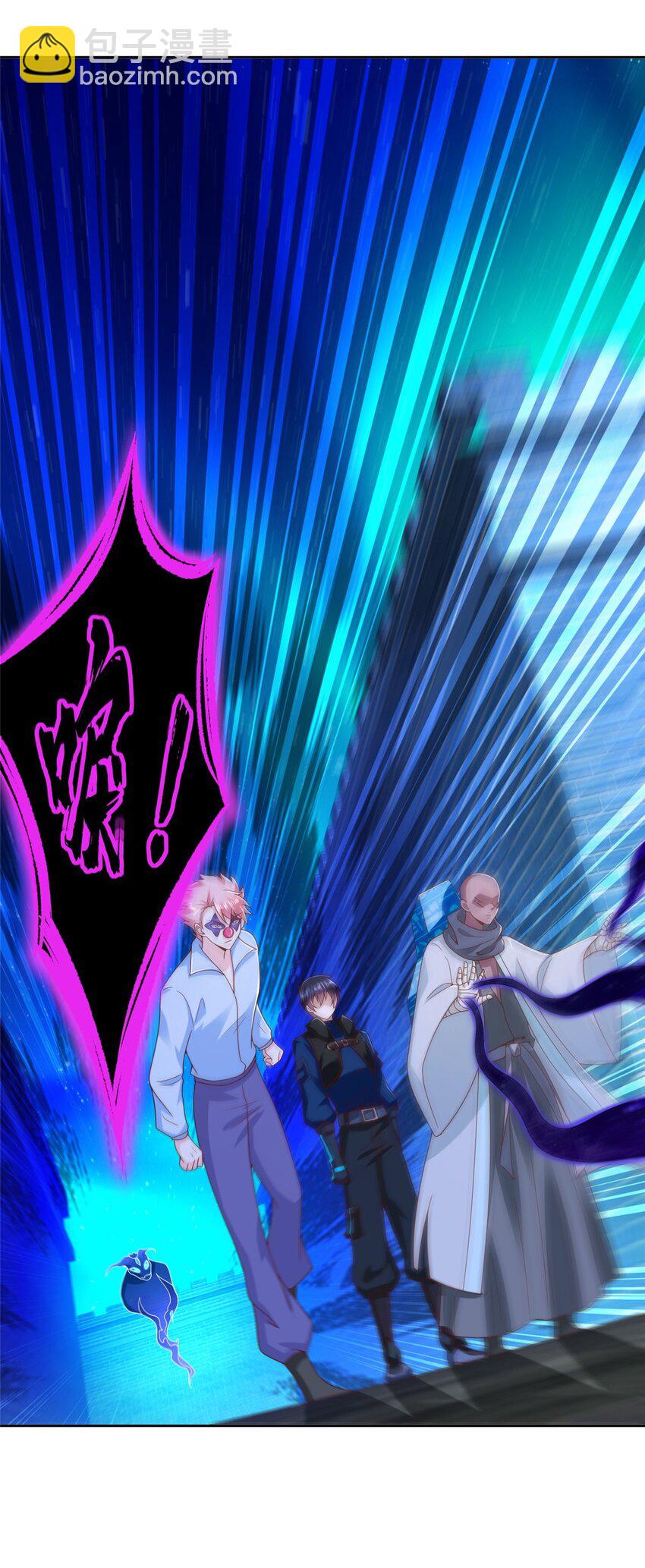 272 被发现了-第273话