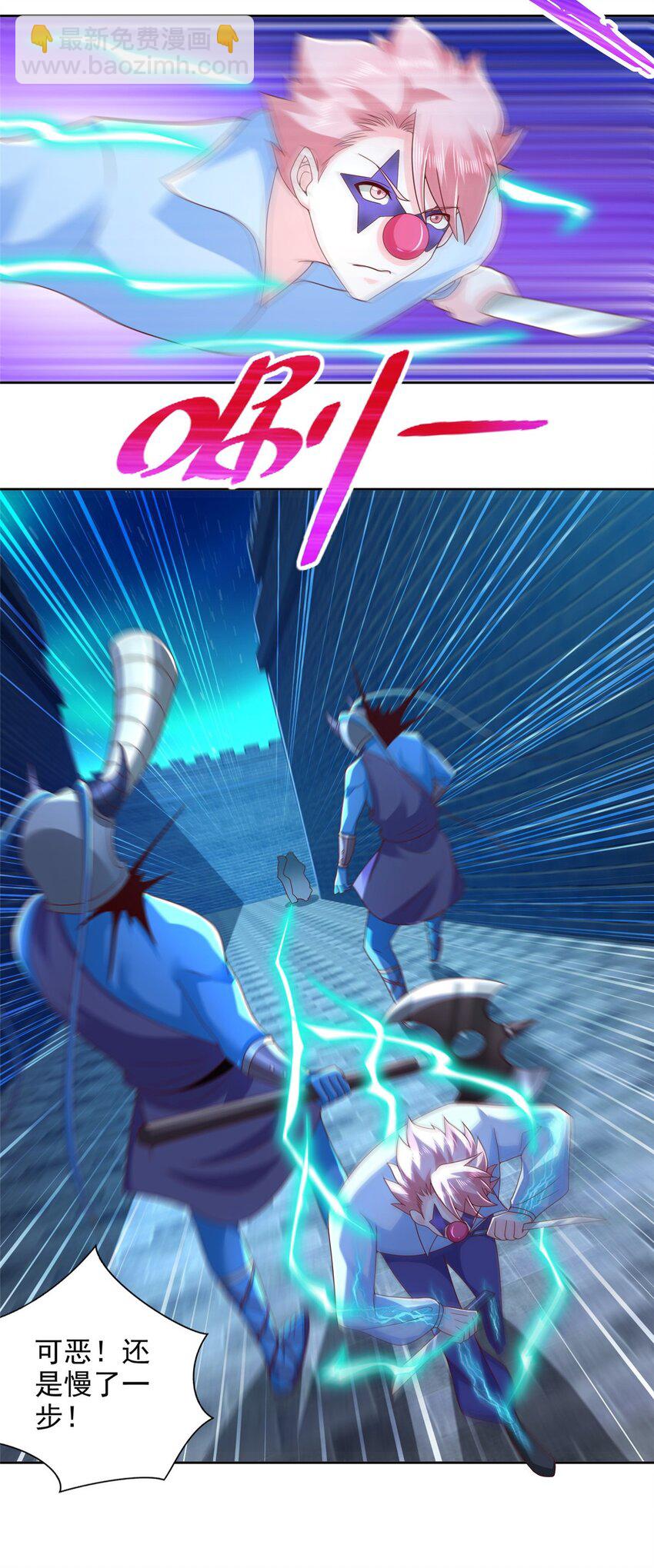 272 被发现了-第273话