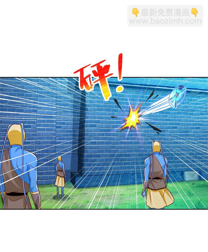 272 被发现了-第273话