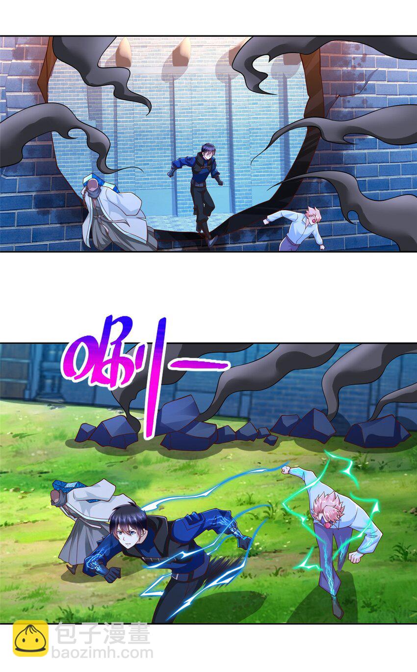 272 被发现了-第273话