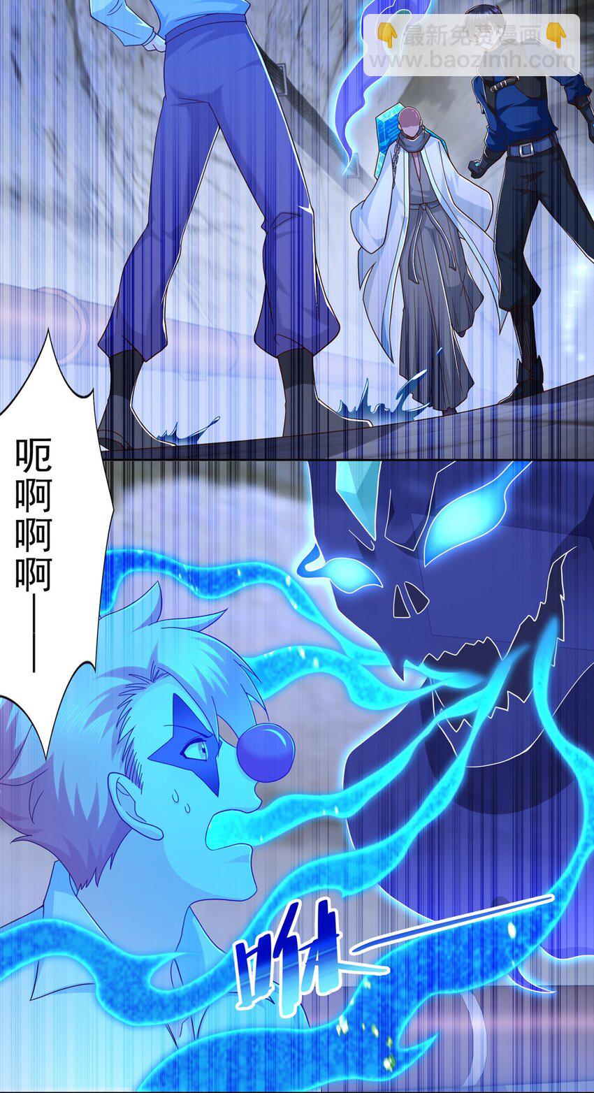 272 被发现了-第273话
