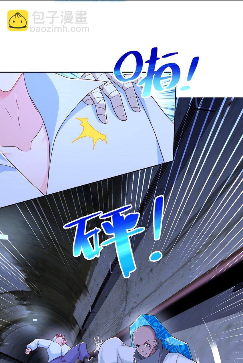 272 被发现了-第273话