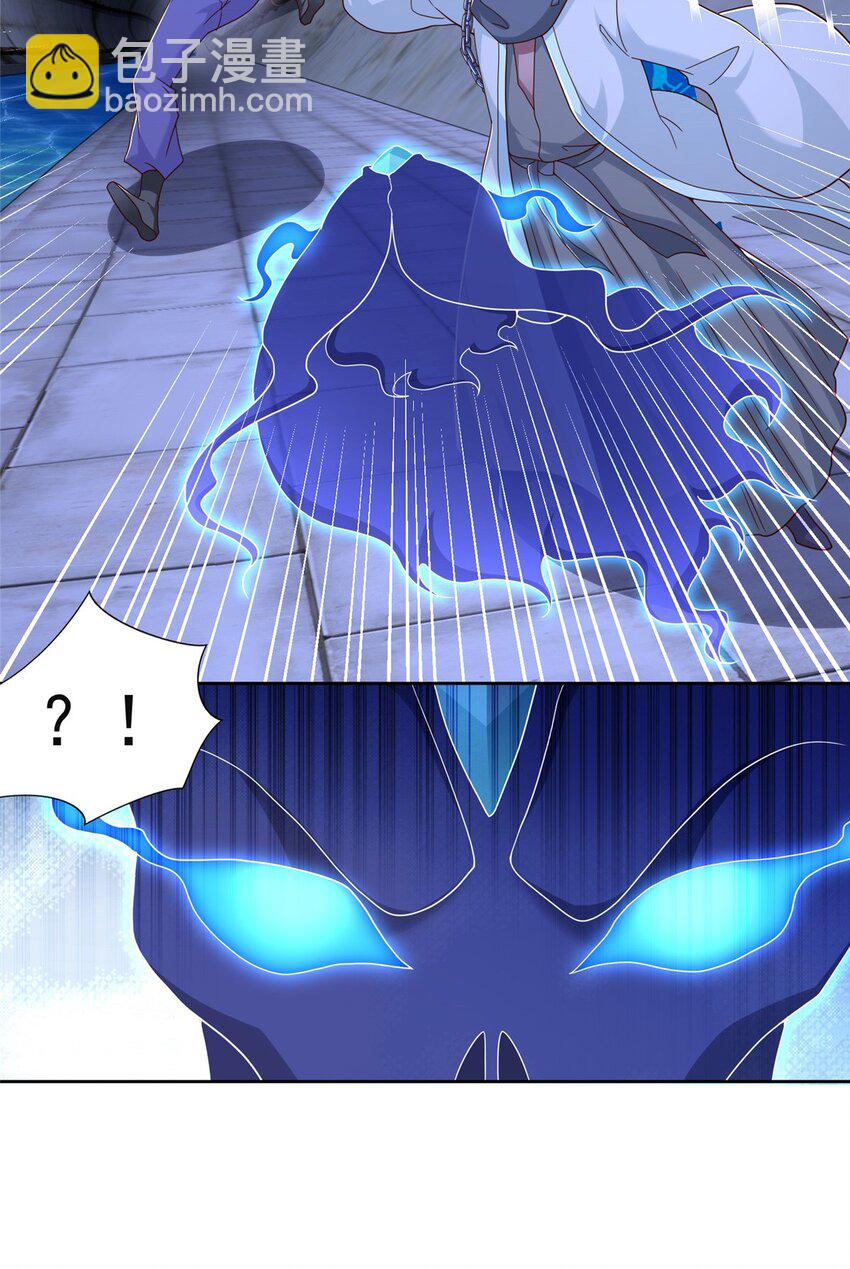 272 被发现了-第273话