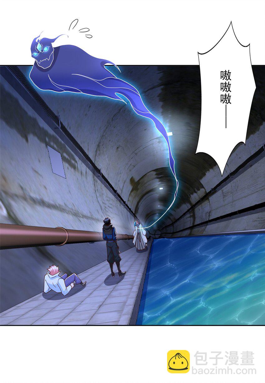 272 被发现了-第273话