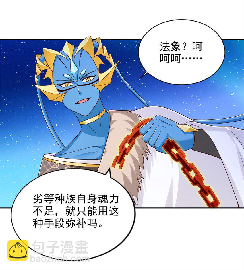 274 完全劣势-第275话
