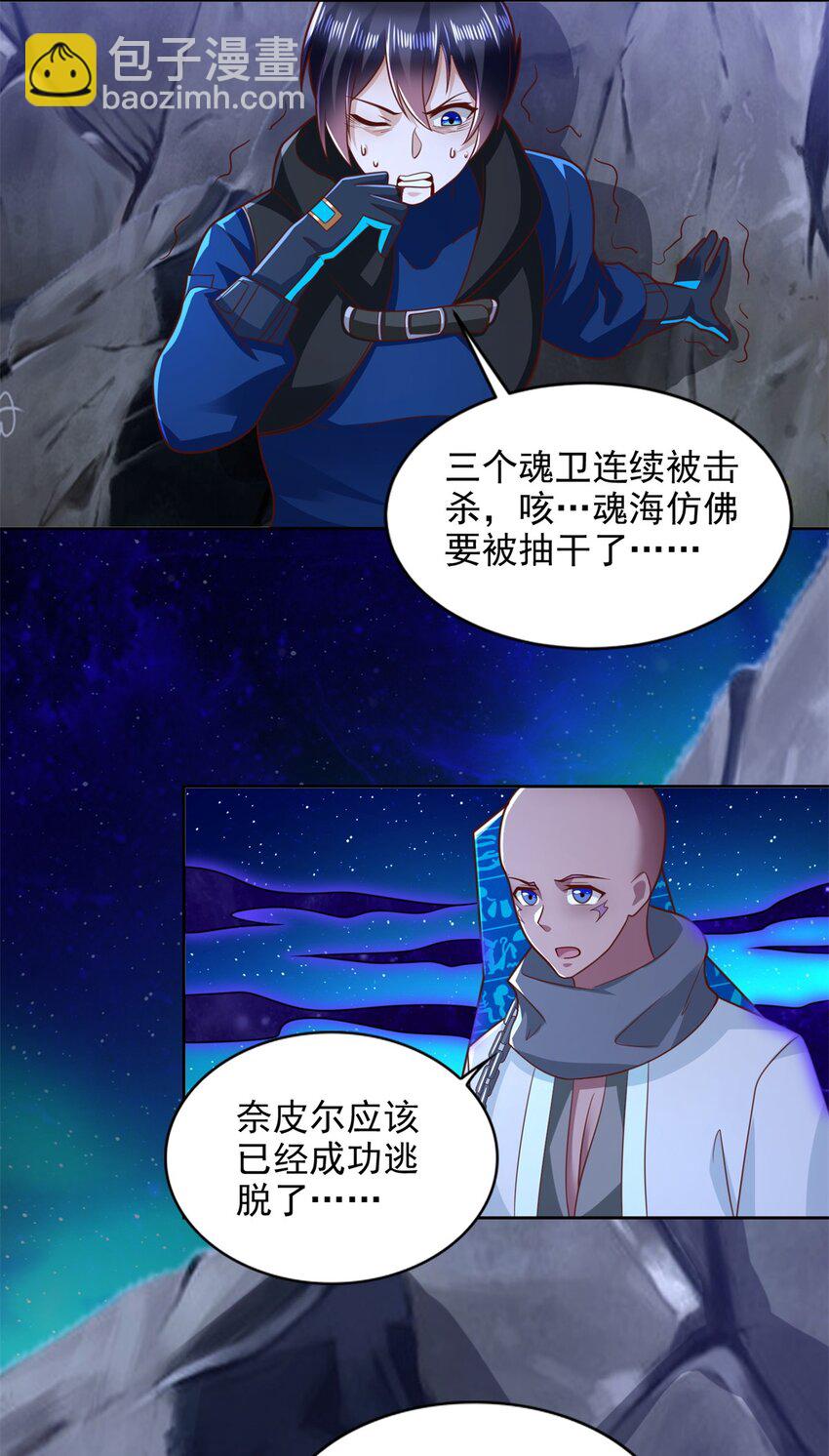 274 完全劣势-第275话
