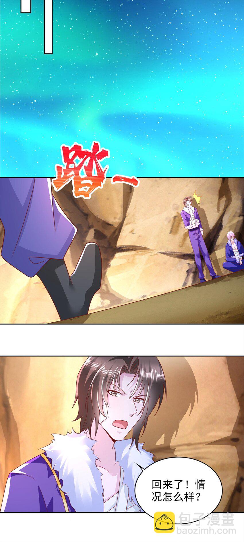274 完全劣势-第275话