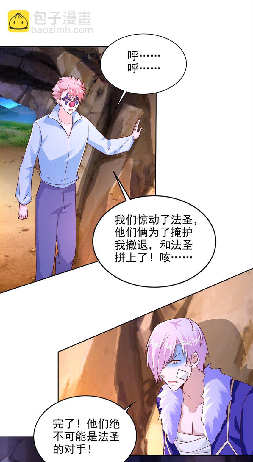 274 完全劣势-第275话
