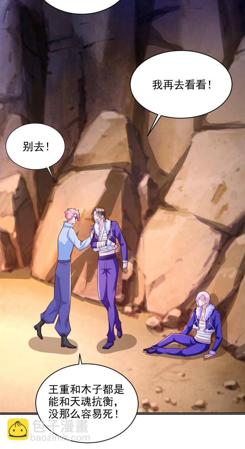 274 完全劣势-第275话