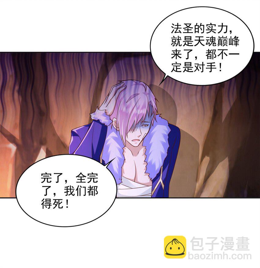 274 完全劣势-第275话