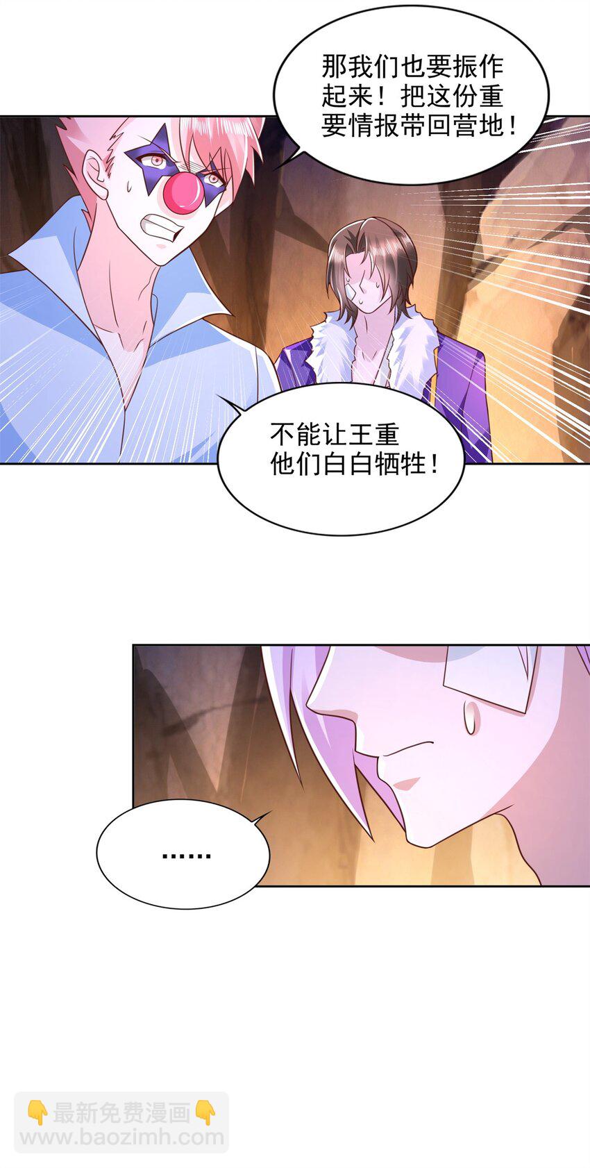274 完全劣势-第275话