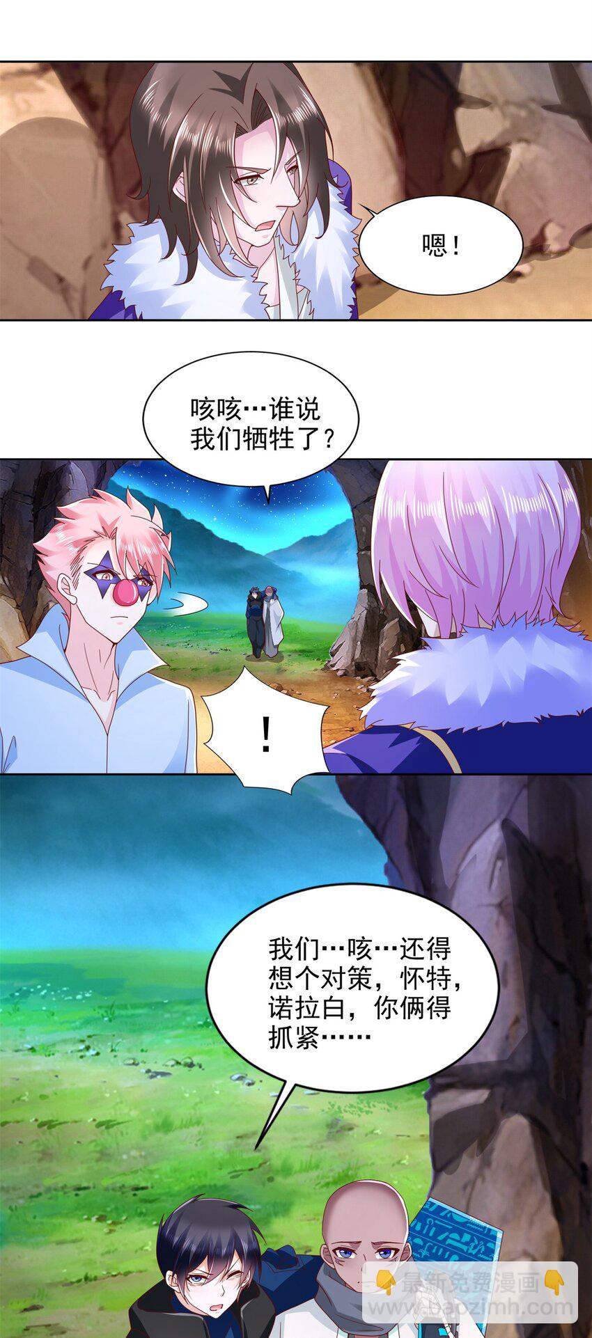 274 完全劣势-第275话