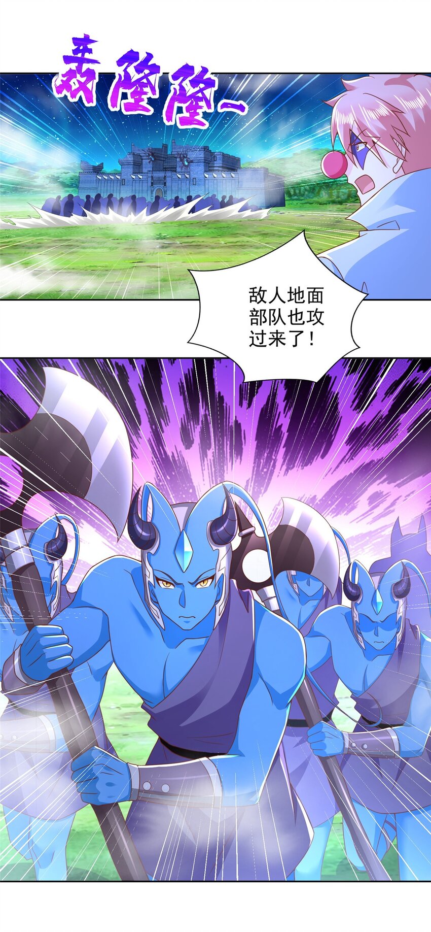 276 暗度陈仓-第277话