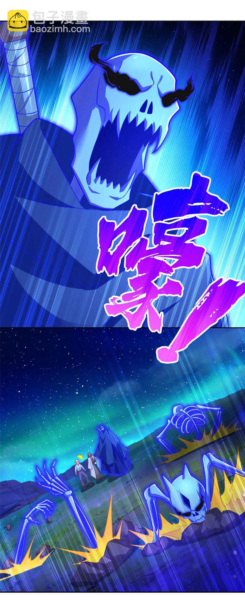276 暗度陈仓-第277话