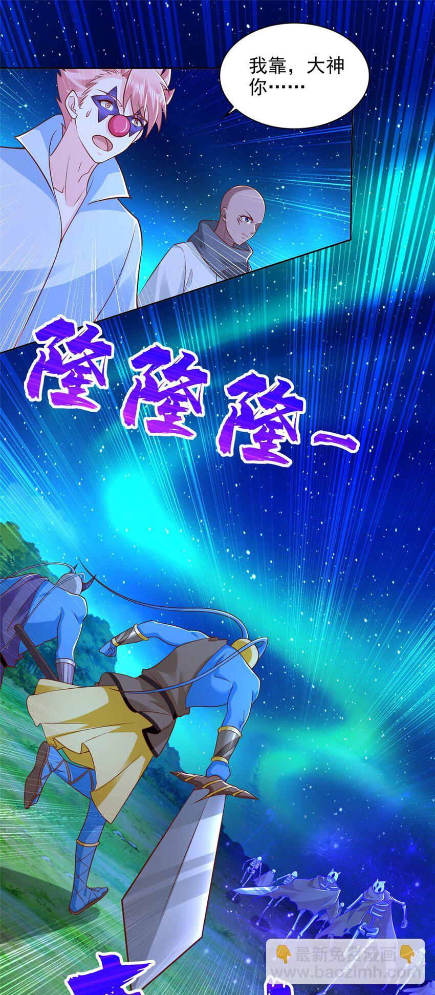 276 暗度陈仓-第277话