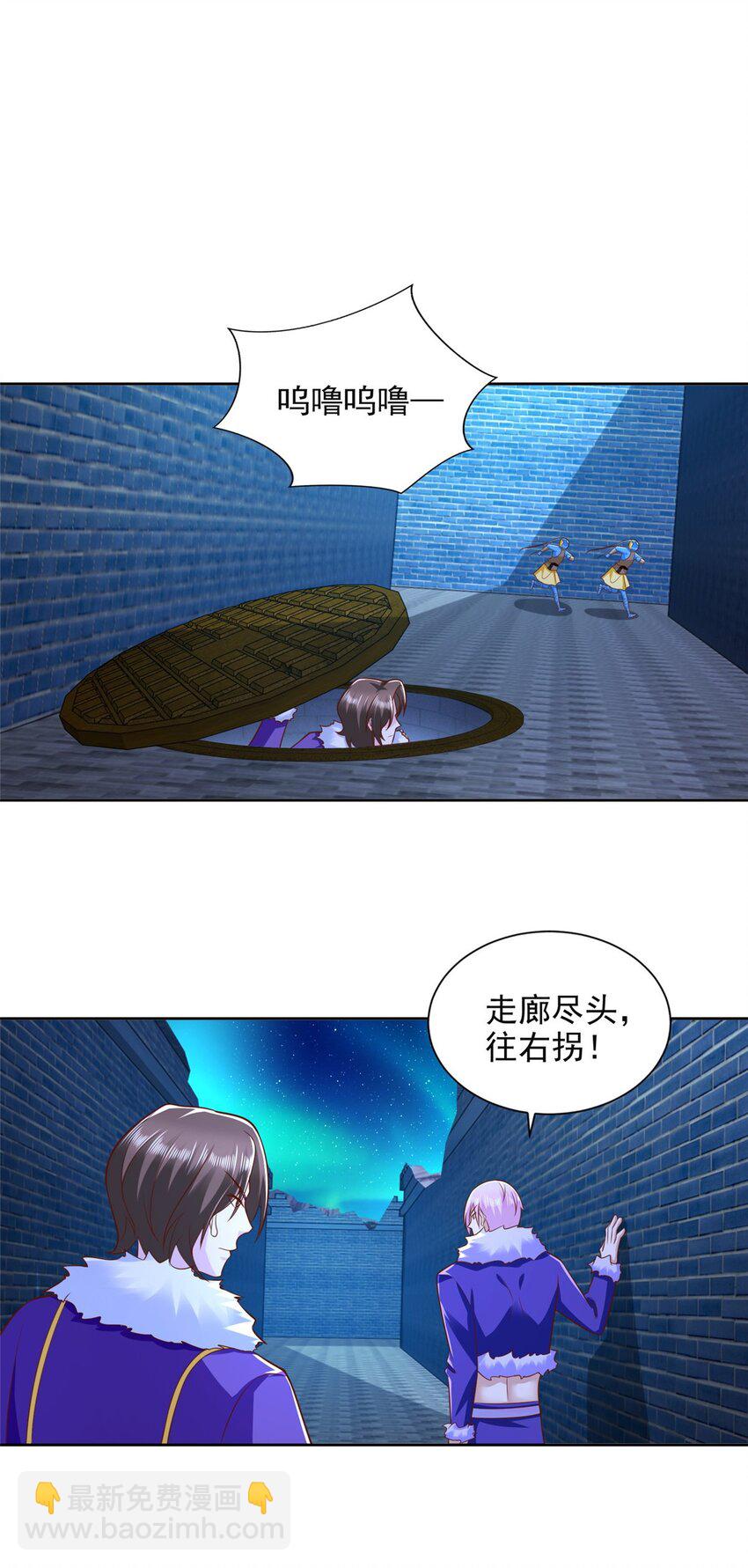 276 暗度陈仓-第277话