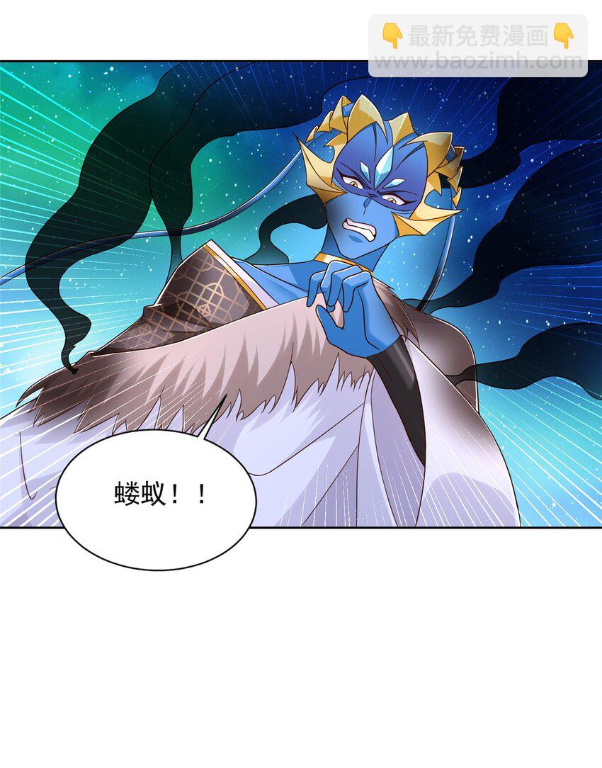 276 暗度陈仓-第277话