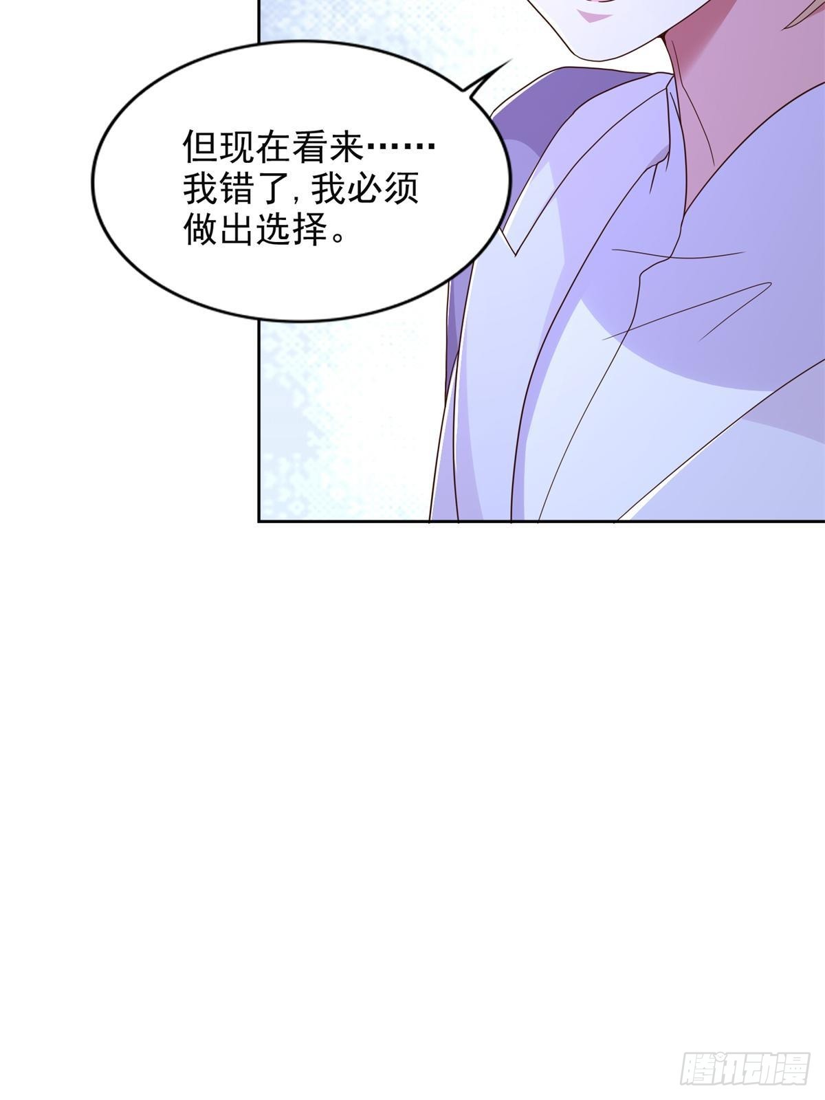 278 格莱的坦白-第279话