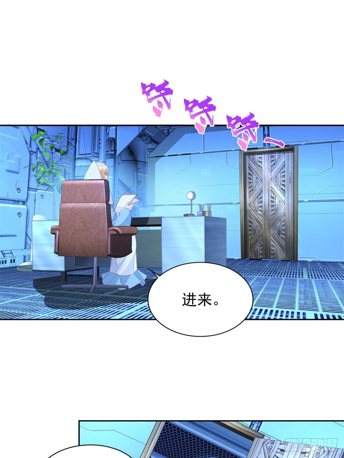 278 格莱的坦白-第279话