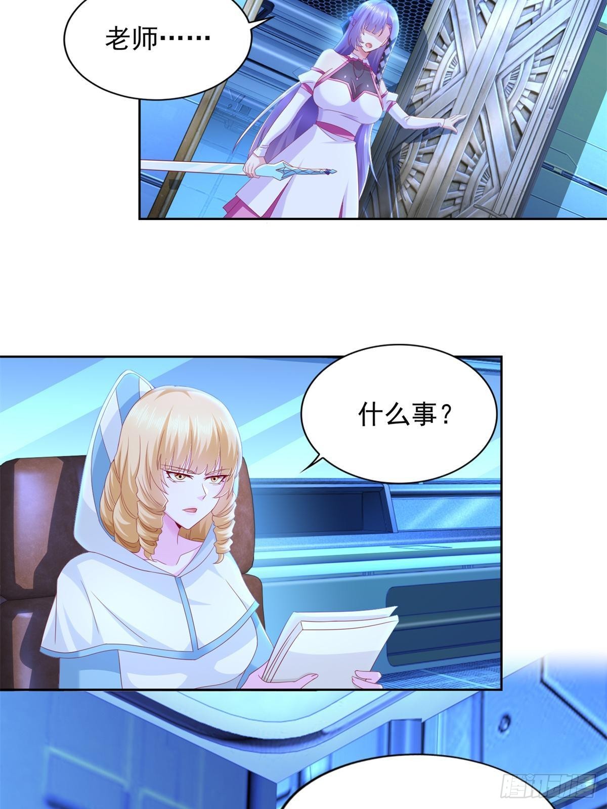278 格莱的坦白-第279话