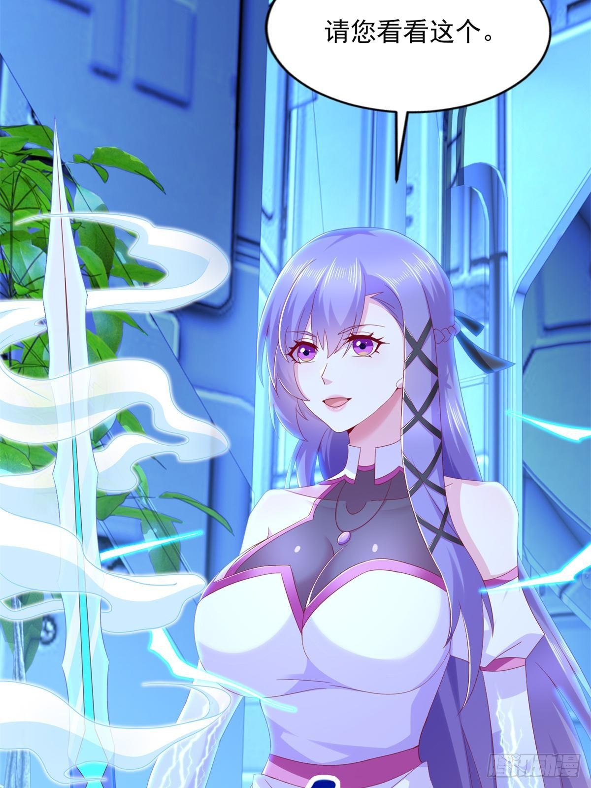 278 格莱的坦白-第279话