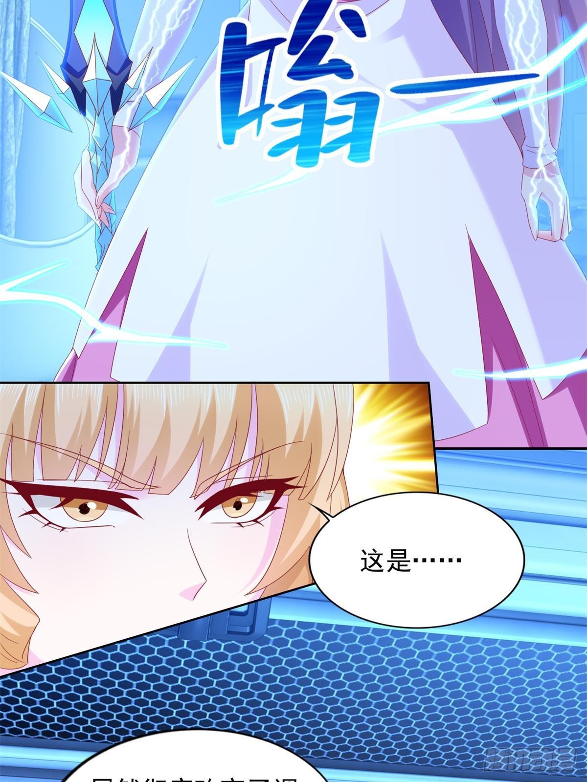 278 格莱的坦白-第279话