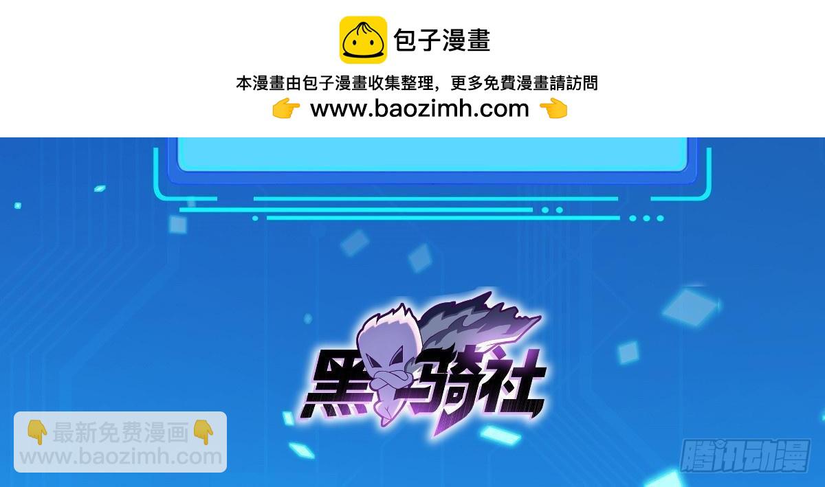 278 格莱的坦白-第279话