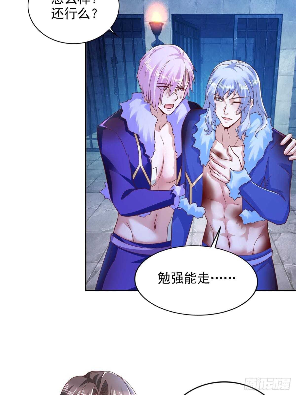 278 格莱的坦白-第279话
