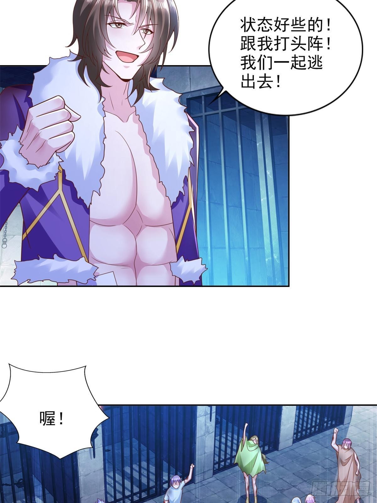 278 格莱的坦白-第279话