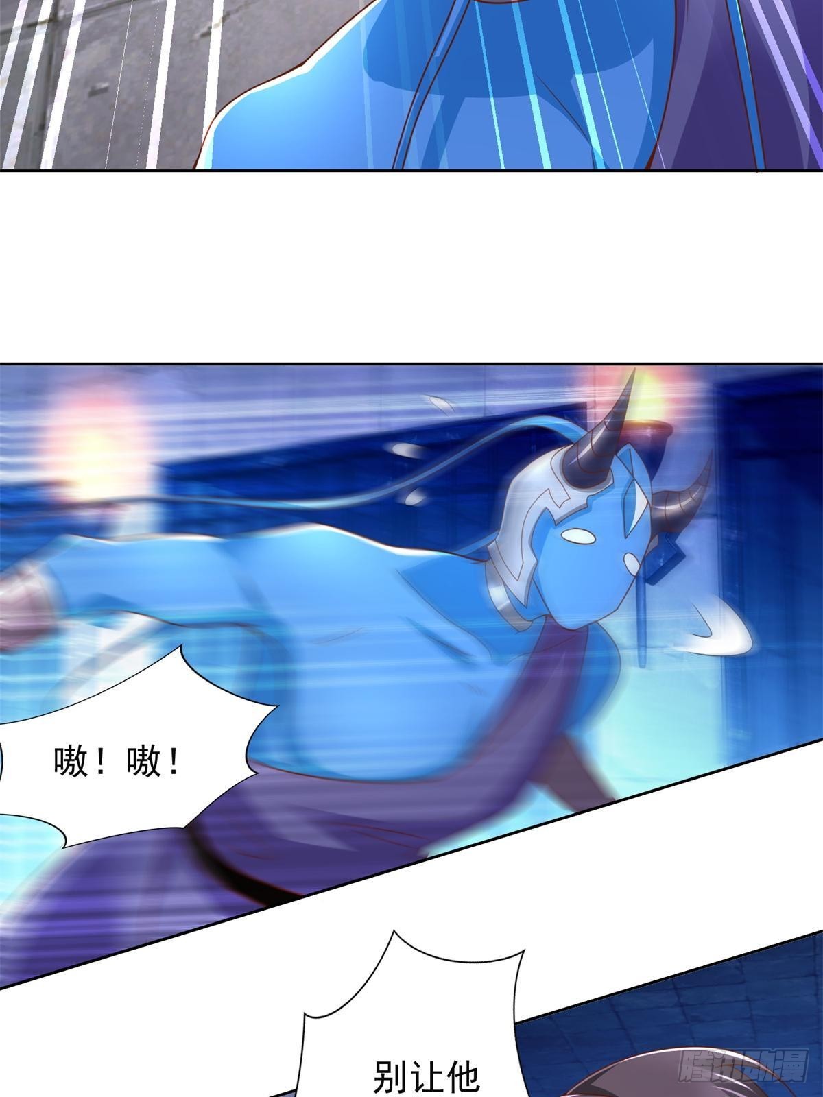 278 格莱的坦白-第279话