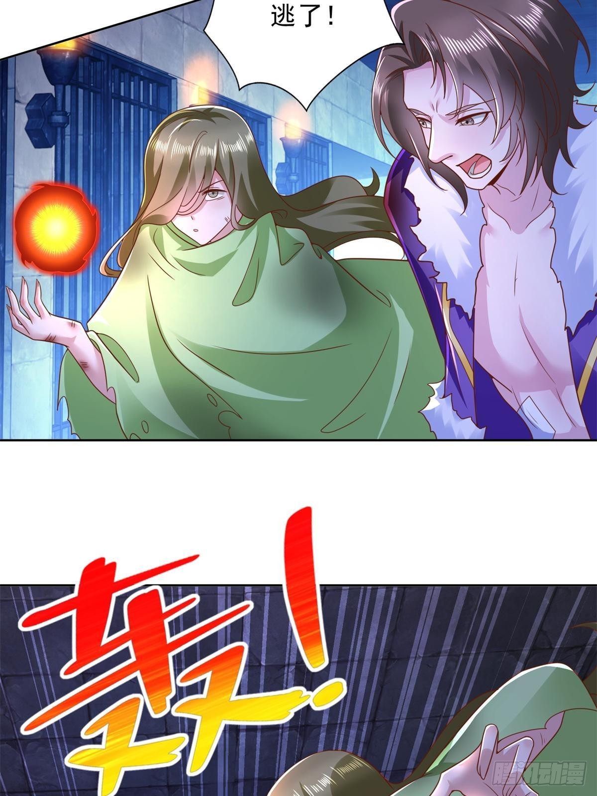 278 格莱的坦白-第279话